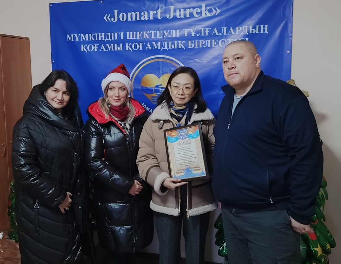 Новый год и новые друзья